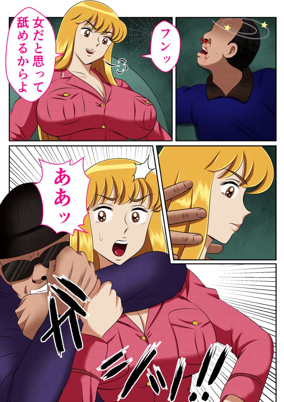 麗子、強盗を追い詰めるも返り討ちレ●プッ！！ サンプル画像 3