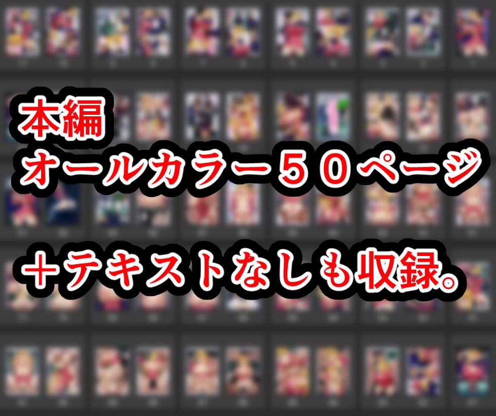 麗子、強盗を追い詰めるも返り討ちレ●プッ！！ サンプル画像 6