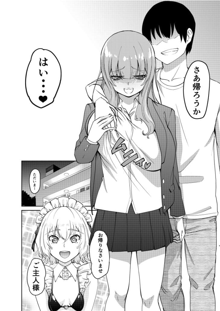 痴女な幽霊さんとハーレム生活2 サンプル画像 4