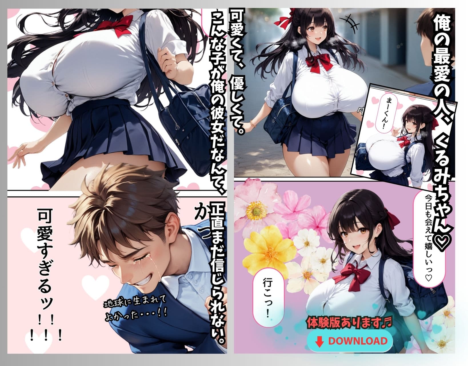 【悲報】俺の最愛の人がオヤジに〇〇されてまさかの俺は無事（？）クールギャルに搾り取られました。 サンプル画像 2