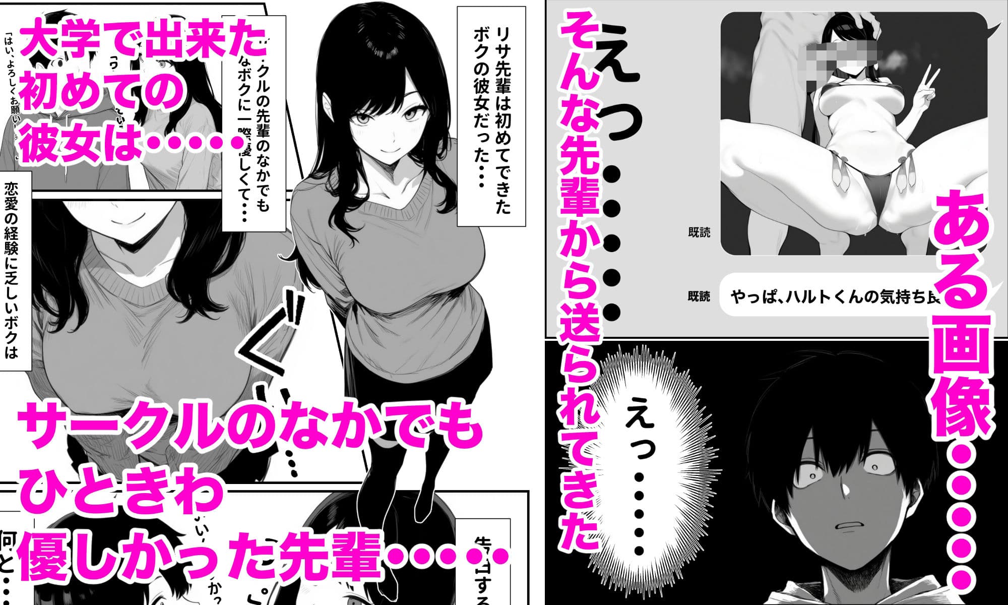 先輩の嘘をボクは知らない サンプル画像 1