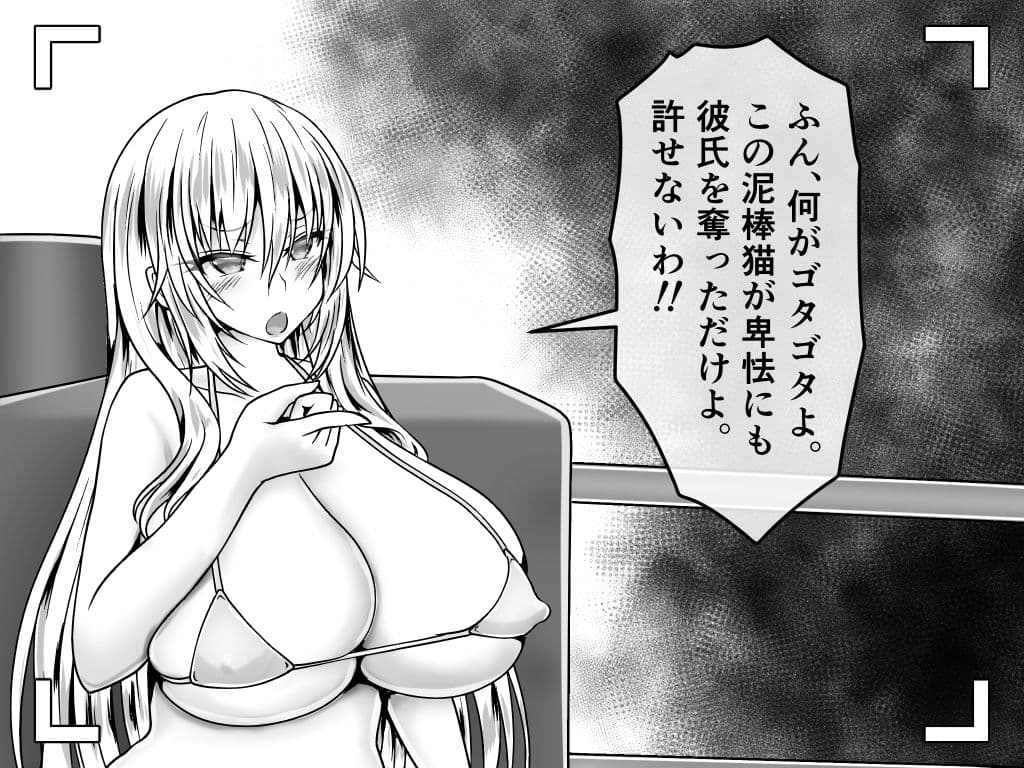 無様を晒してトラブル解決！屈辱格付け失禁ファイト！ サンプル画像 2