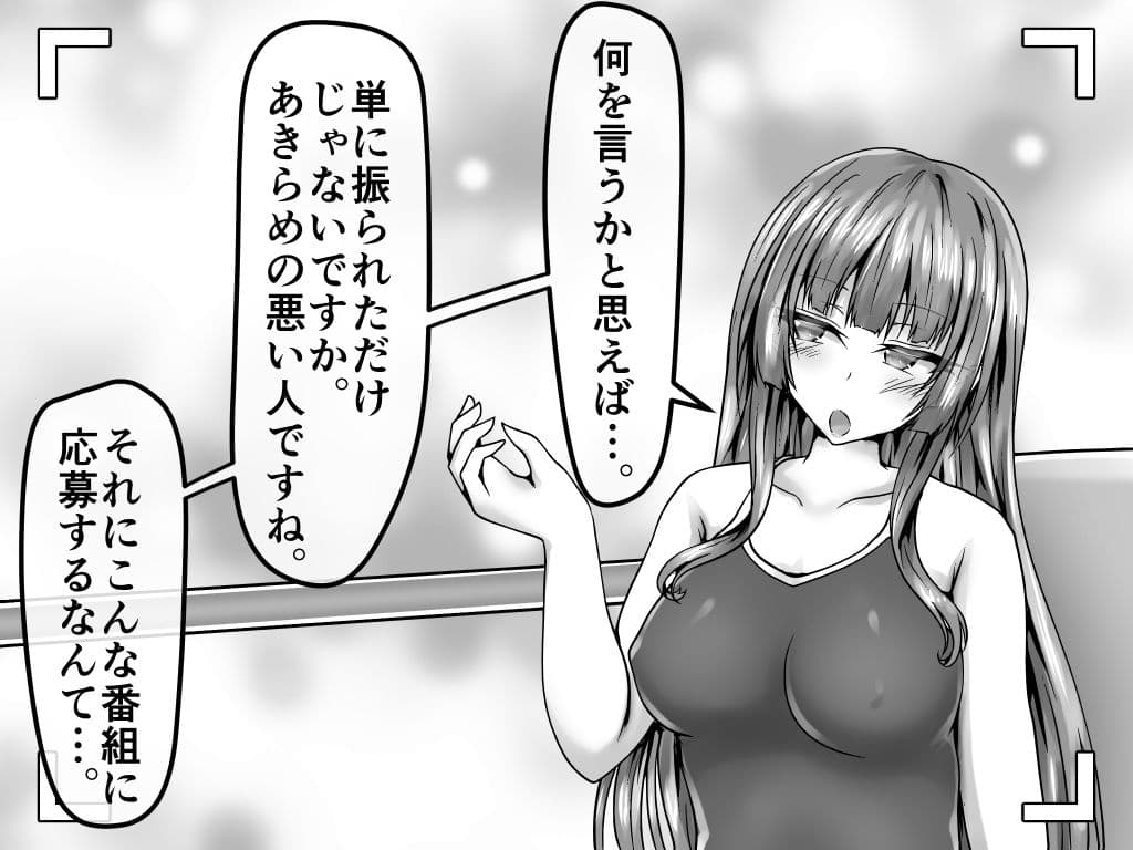 無様を晒してトラブル解決！屈辱格付け失禁ファイト！ サンプル画像 3