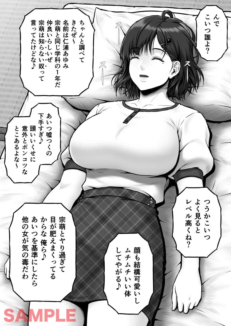 NIURA CRISIS〜ミックスアップ〜 サンプル画像 3