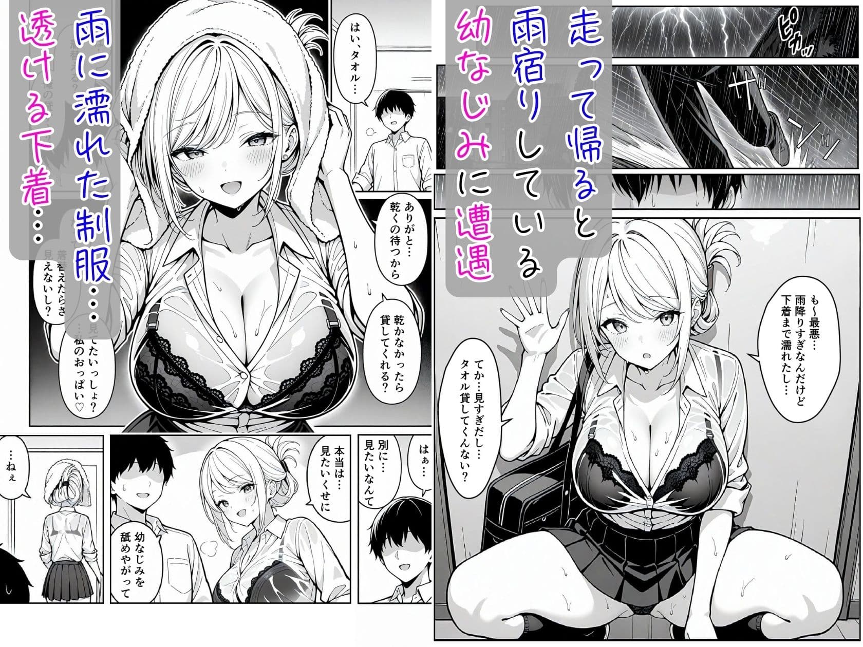 変態ギャル！精液臭漂う野獣ヤリマン サンプル画像 2