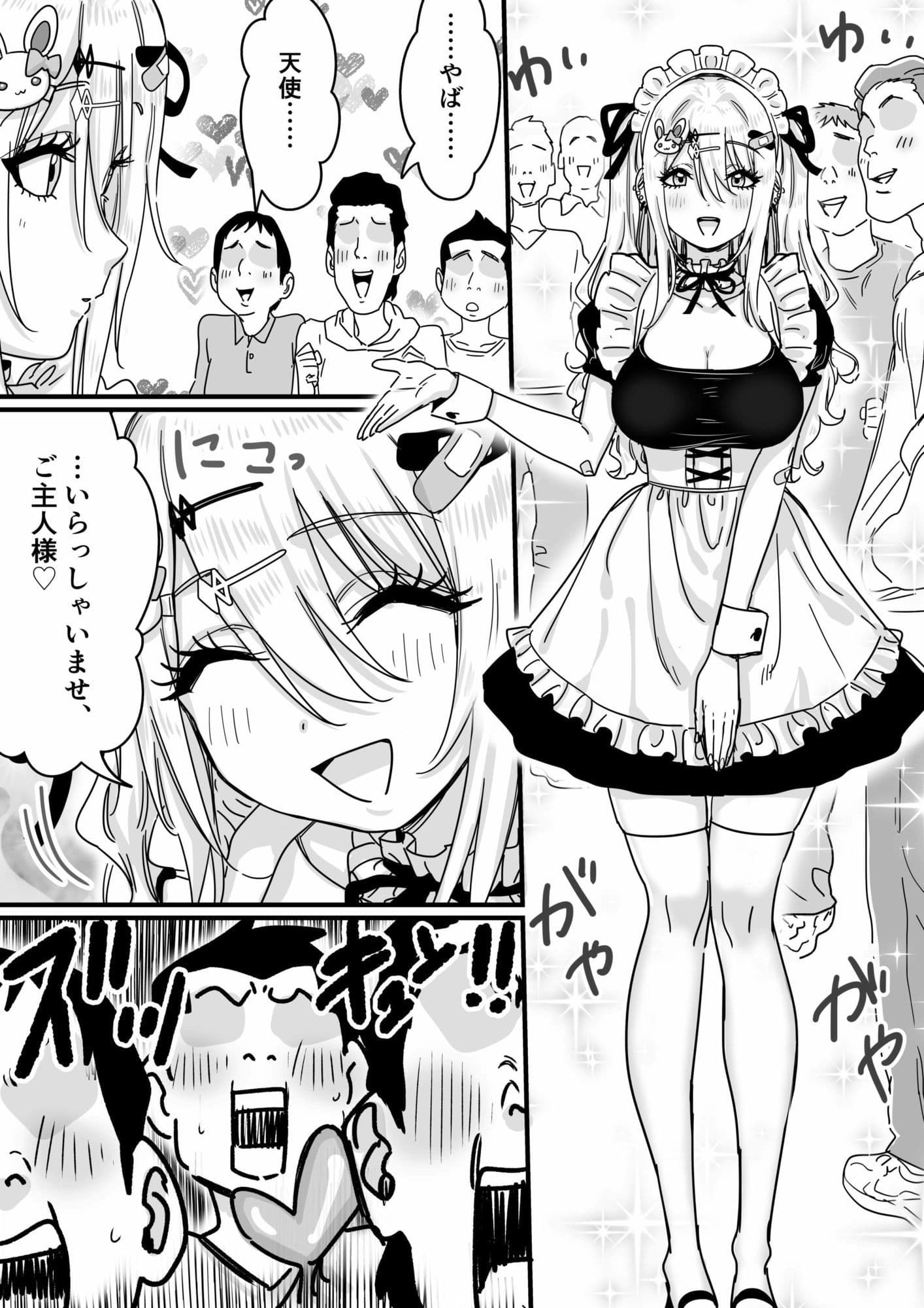 無垢な天使に向けられた 歪んだ男子達の欲望 サンプル画像 6