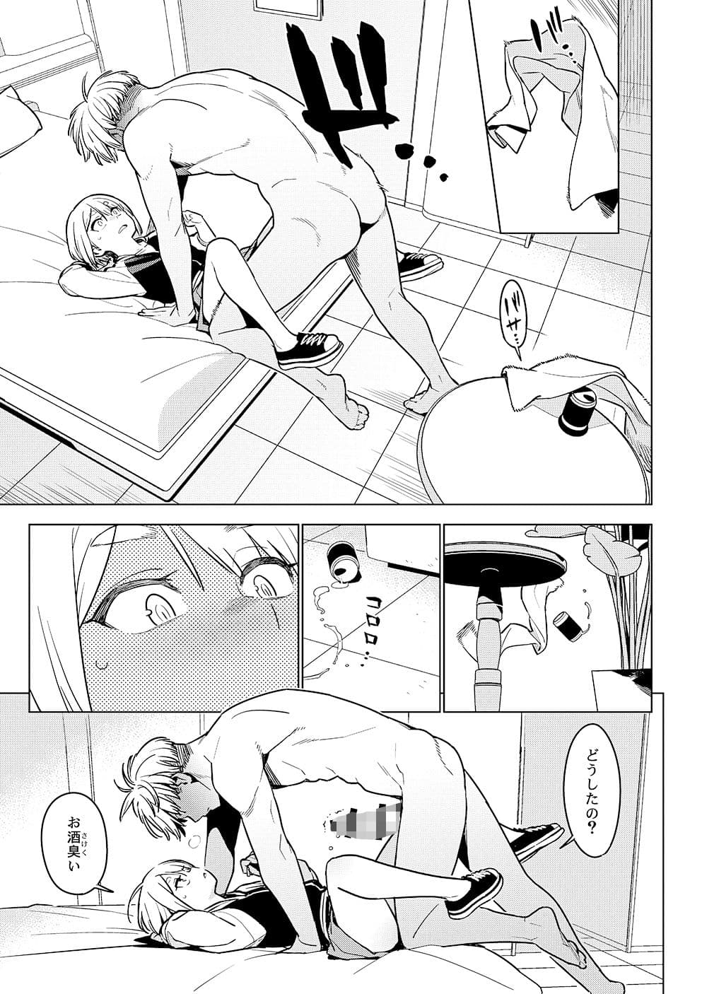 壱葉4.5 サンプル画像 4