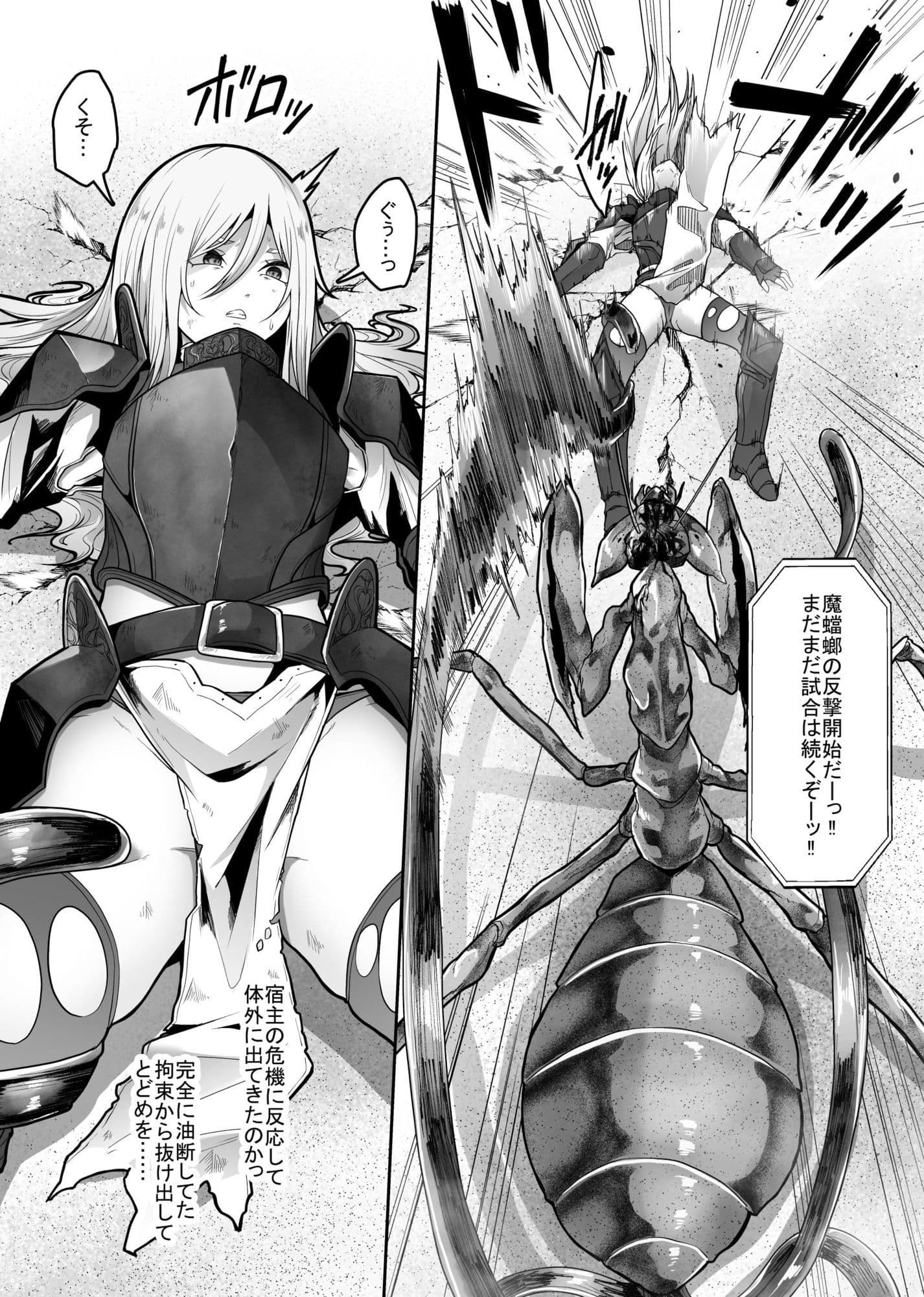 羞辱闘籠 サンプル画像 1