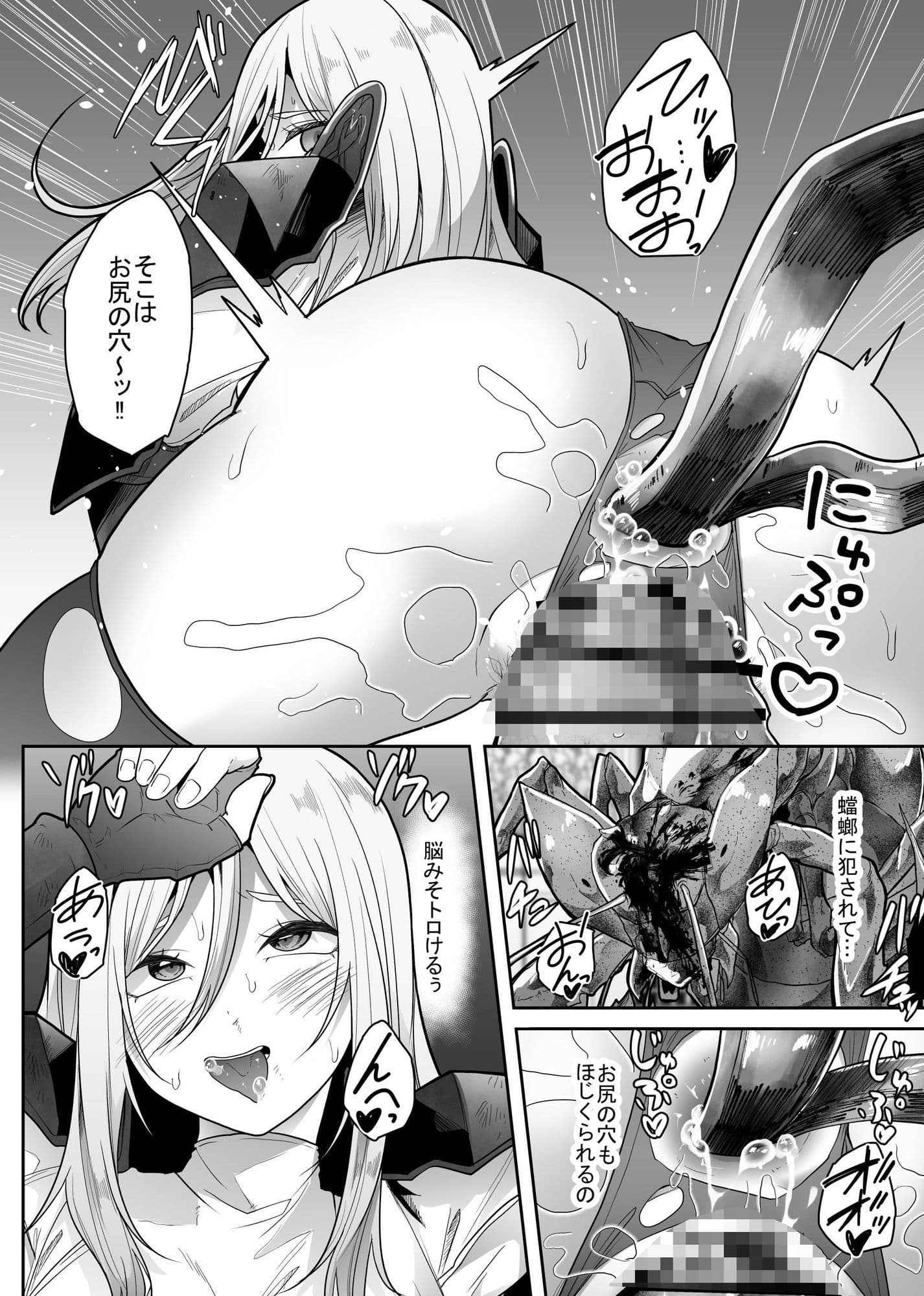 羞辱闘籠 サンプル画像 8