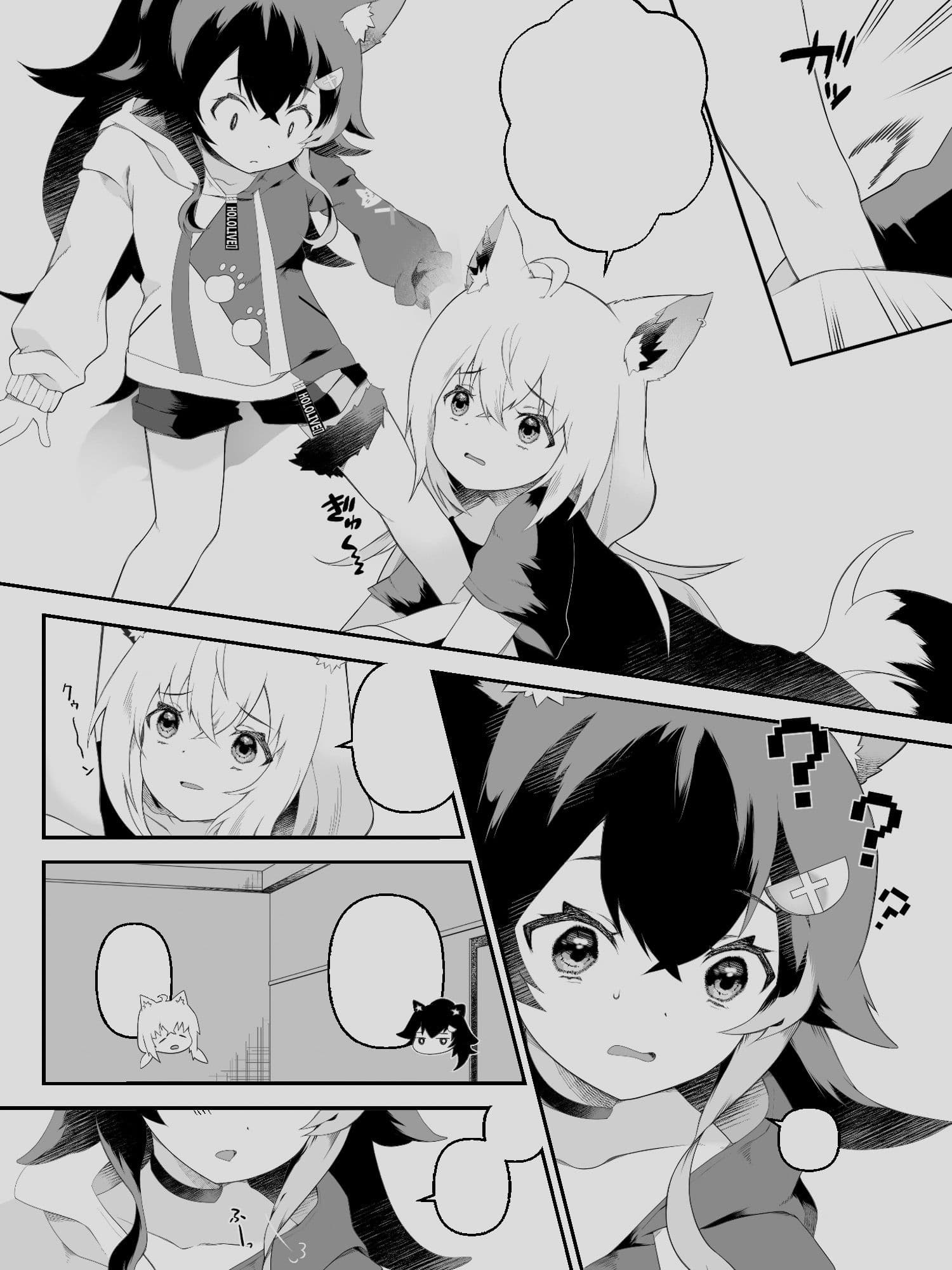 ふたなりフブちゃんはミオママに甘えたい サンプル画像 3