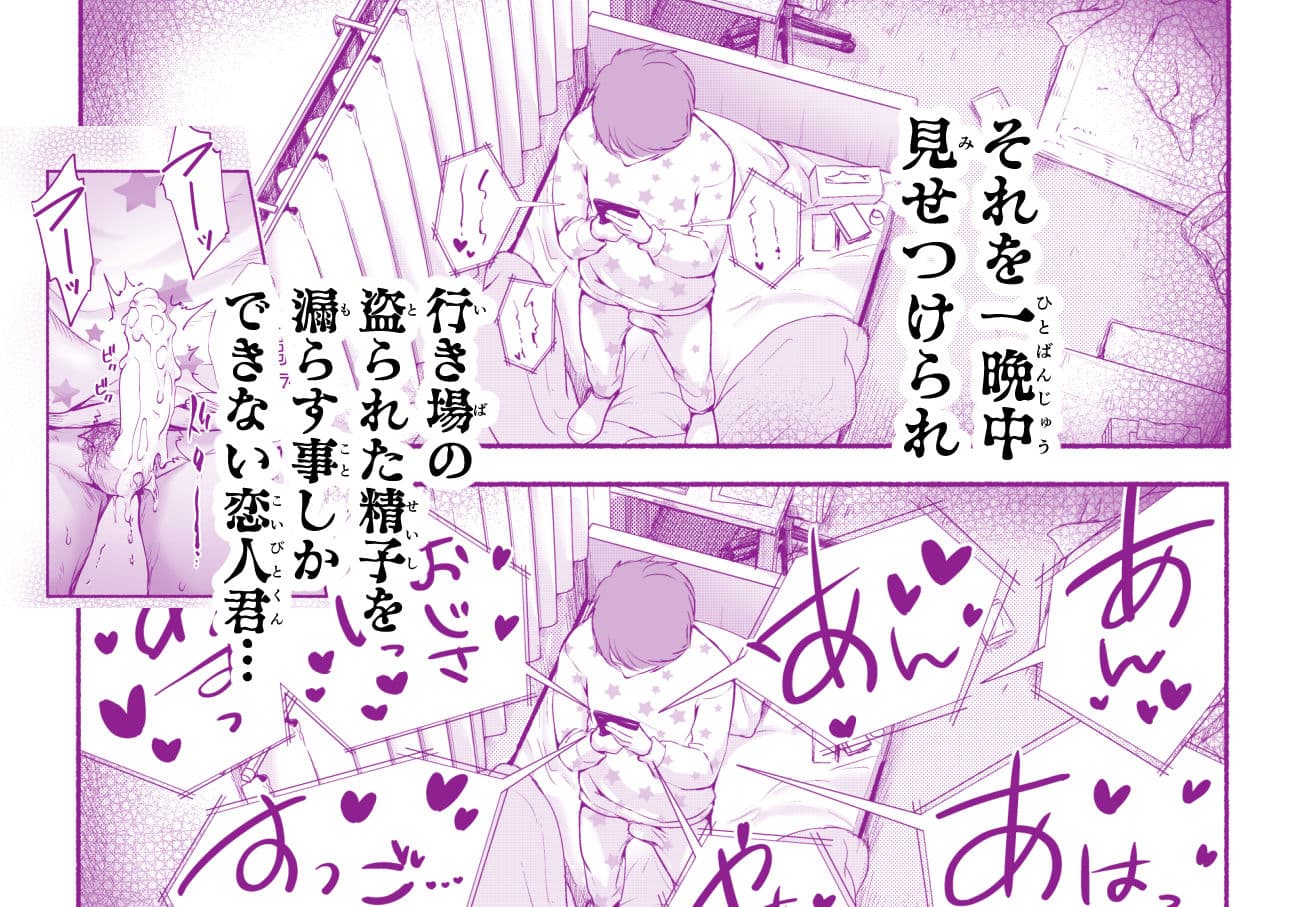 バス亭。衾雪の解けるまで・・・/// サンプル画像 6