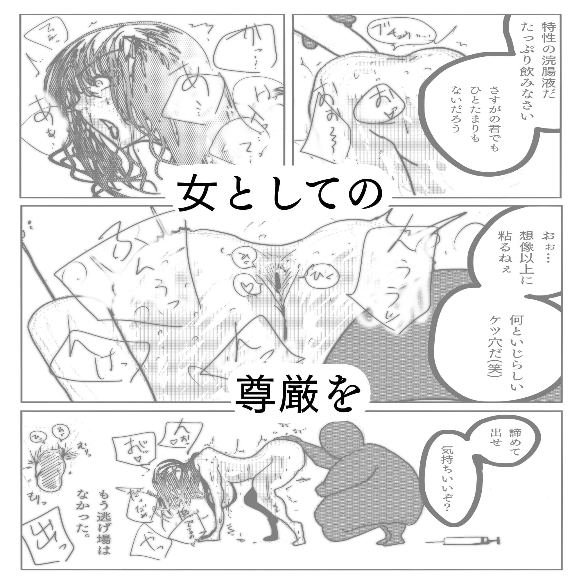 母さんが負けた。〜人妻スパイとスーパーヒロイン、屈辱の無様敗北連行編〜 サンプル画像 9