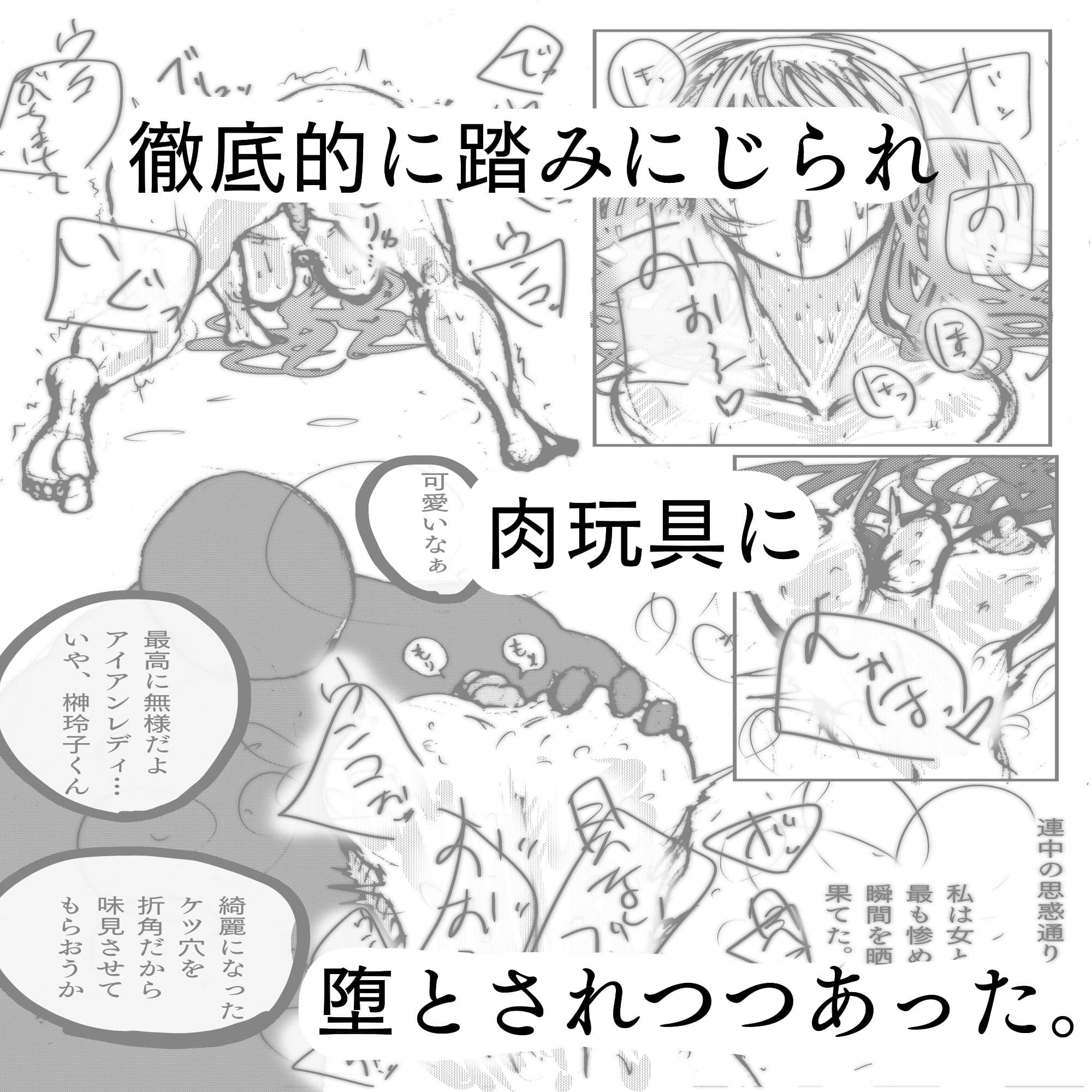 母さんが負けた。〜人妻スパイとスーパーヒロイン、屈辱の無様敗北連行編〜 サンプル画像 10