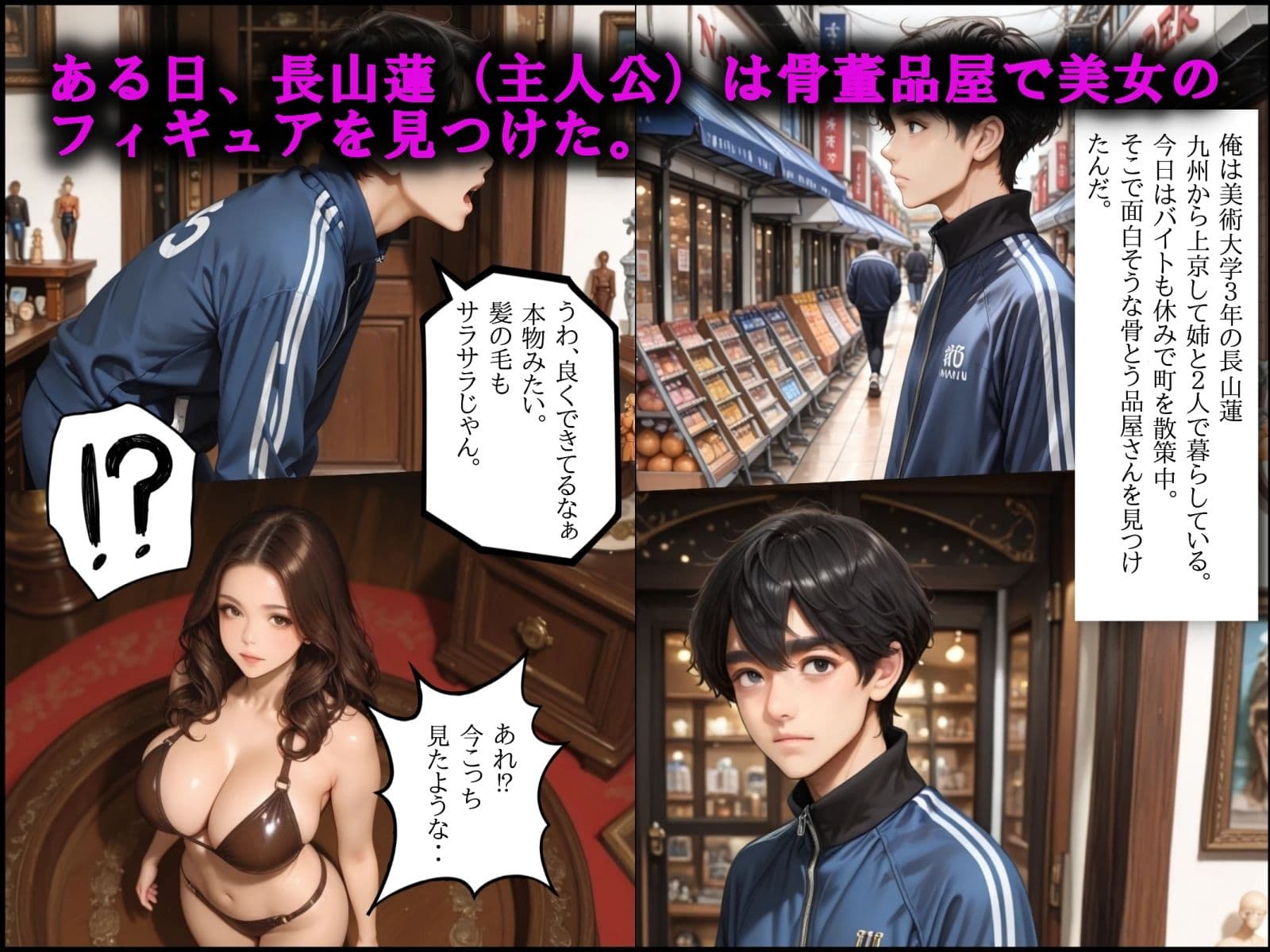 携帯彼女 サンプル画像 2