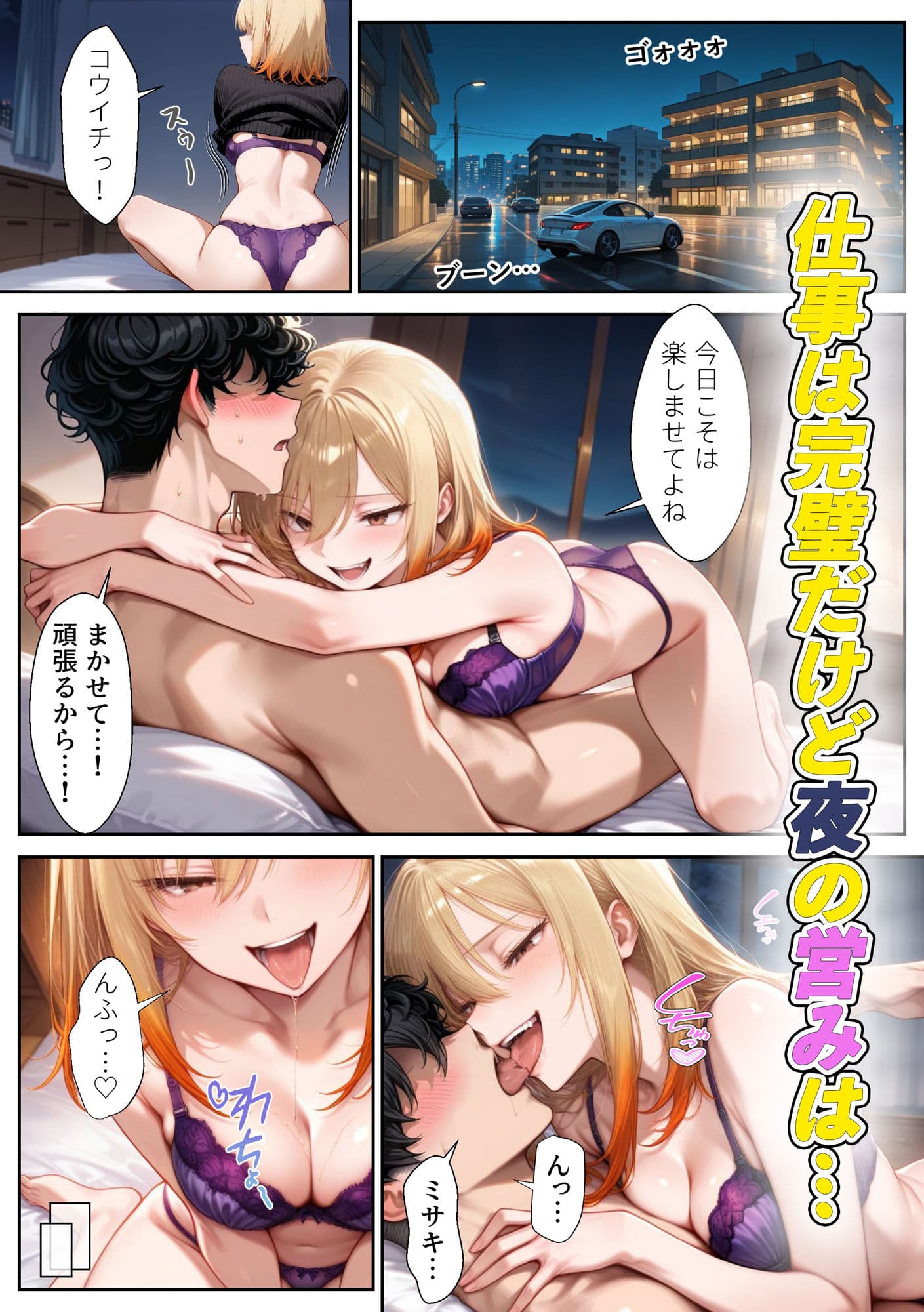 脱。早漏。 サンプル画像 3