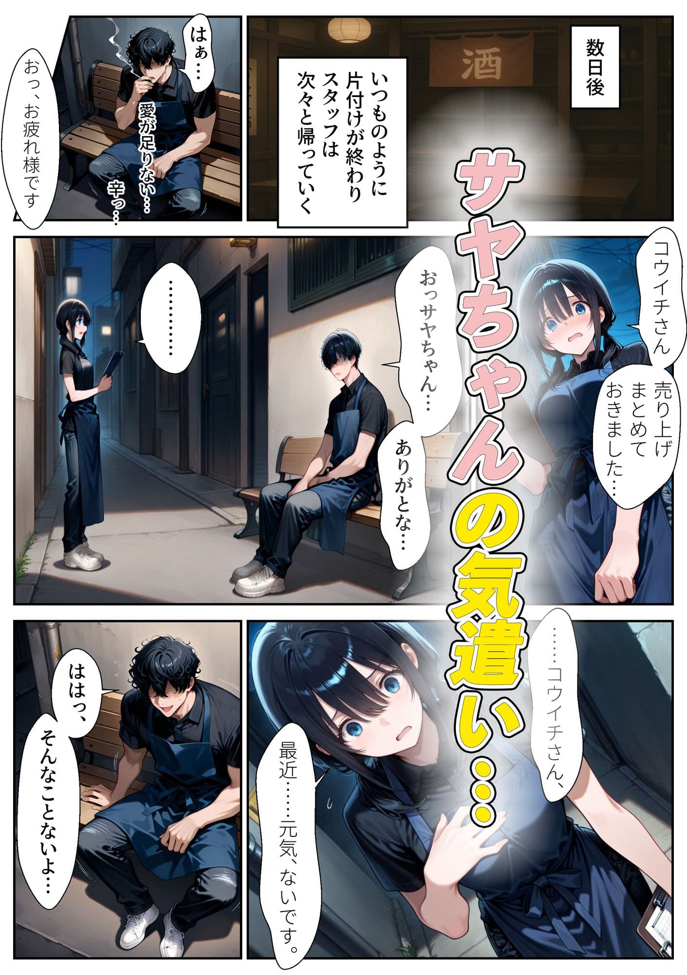 脱。早漏。 サンプル画像 6