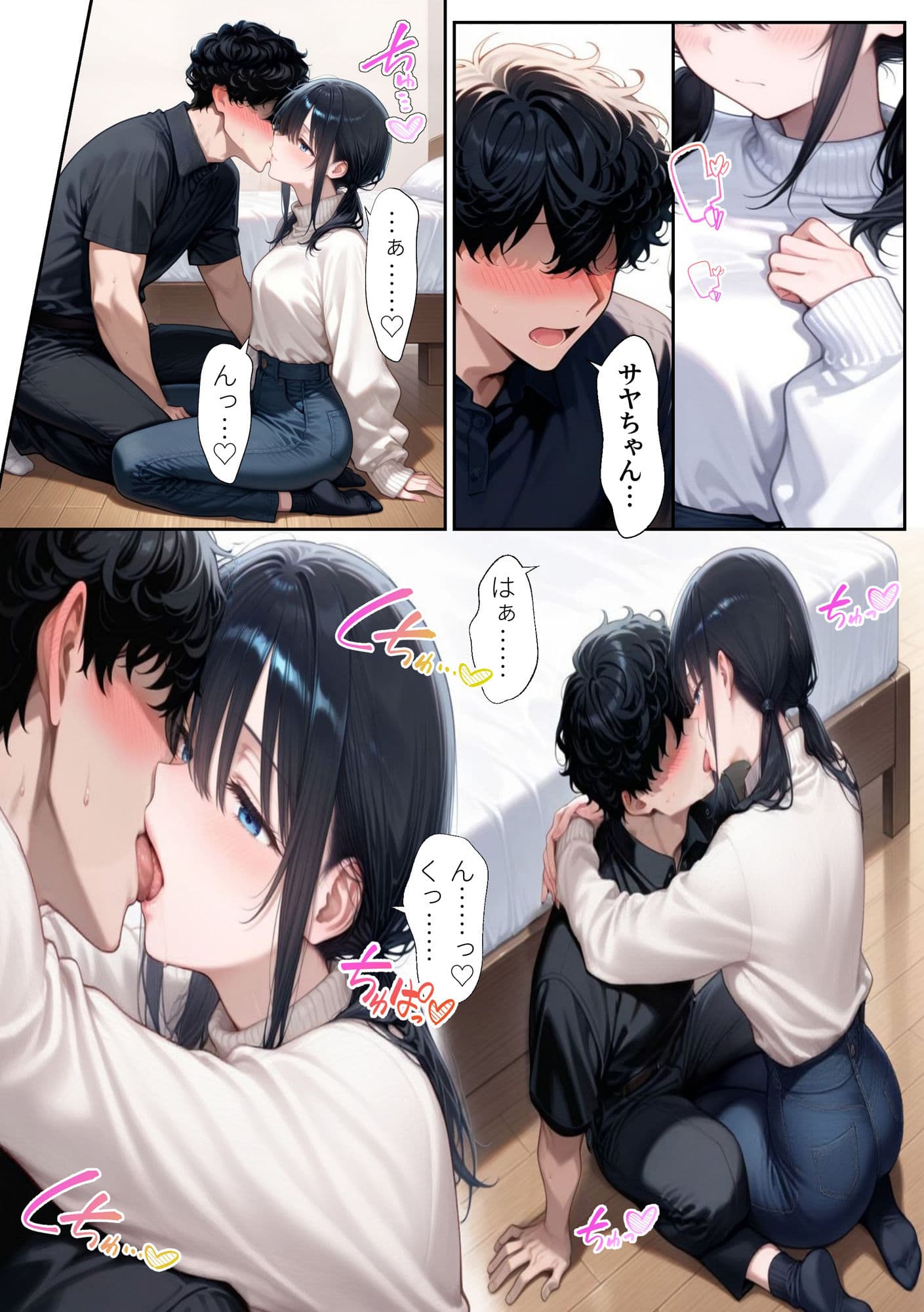 脱。早漏。 サンプル画像 8