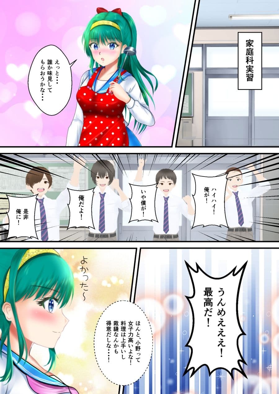 BattleHeroineTheFileナンバーHT69エピソード1〜3 サンプル画像 2