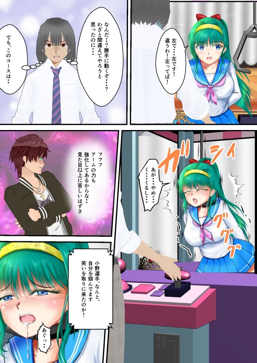 BattleHeroineTheFileナンバーHT69エピソード1〜3 サンプル画像 5