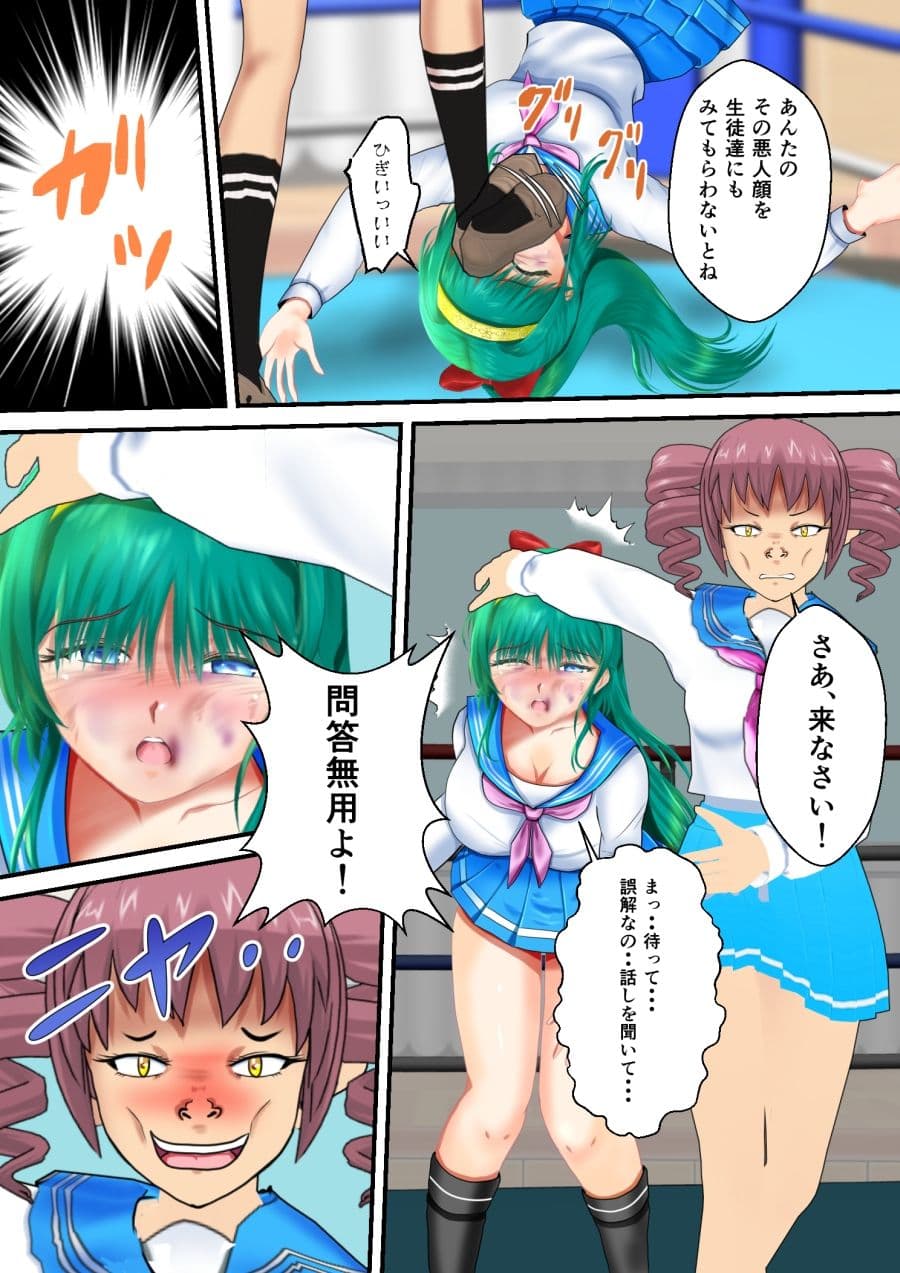 BattleHeroineTheFileナンバーHT69エピソード1〜3 サンプル画像 8