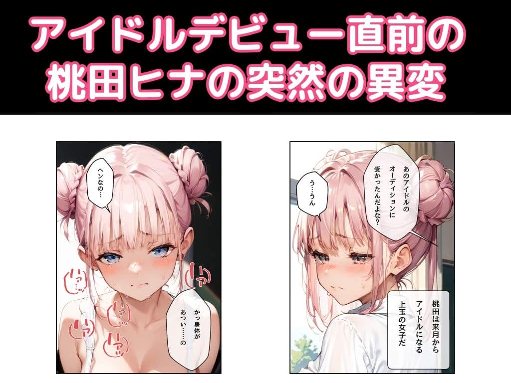 らぶジュー サンプル画像 1