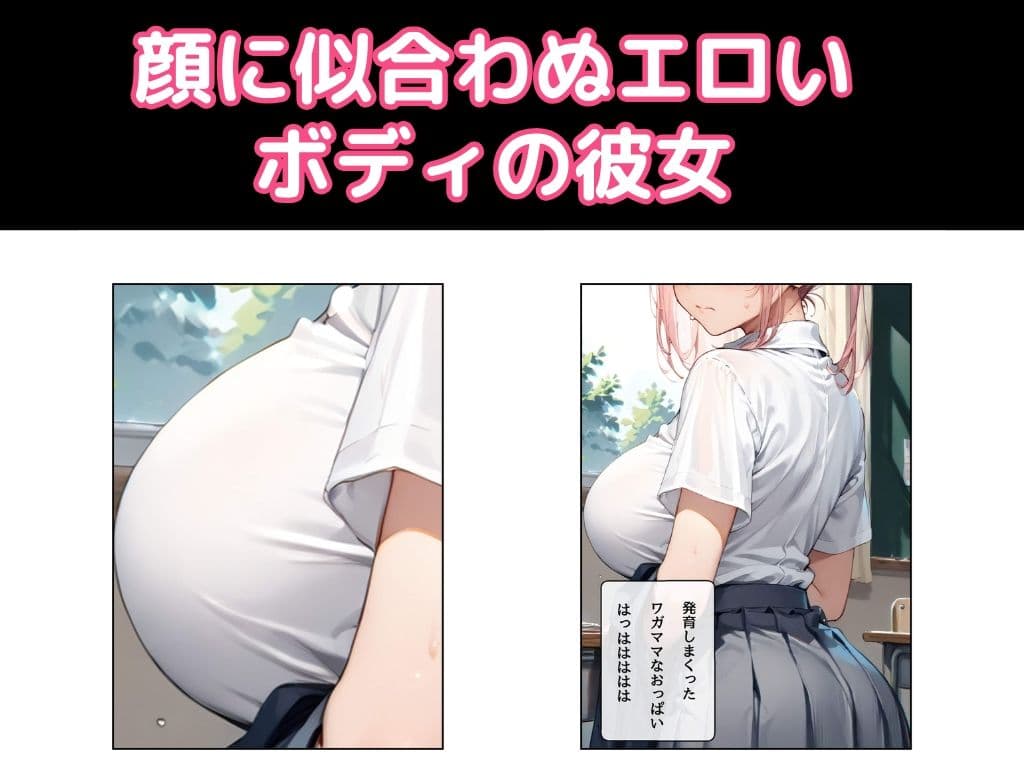 らぶジュー サンプル画像 3