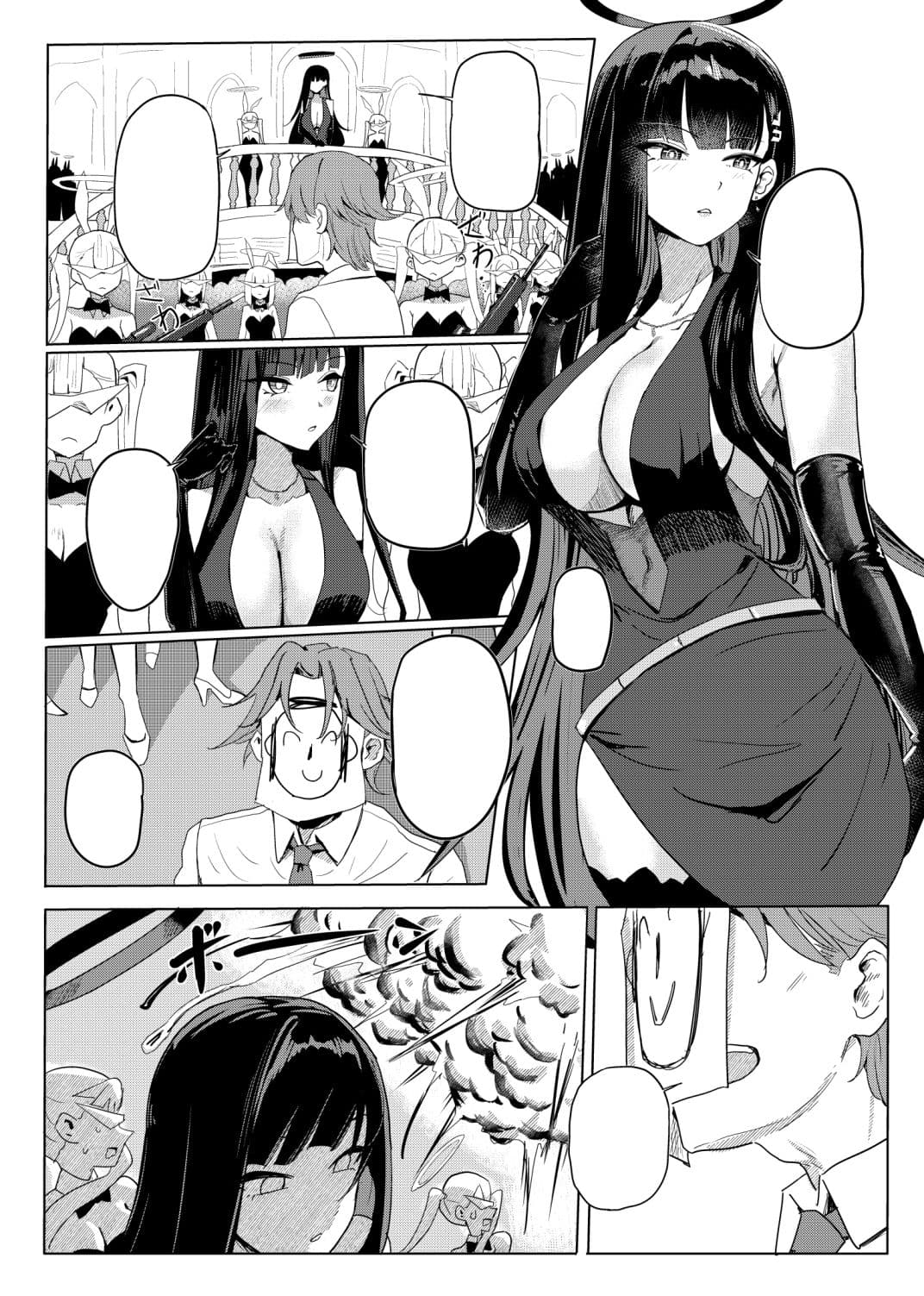 サオリオクルーズ サンプル画像 1