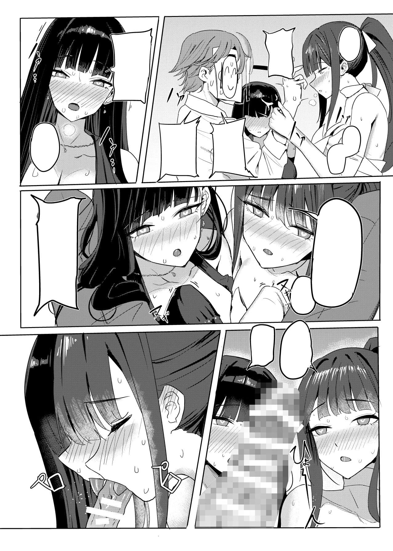 サオリオクルーズ サンプル画像 2