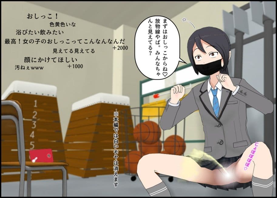 JK 放課後う〇ち配信♪ サンプル画像 4