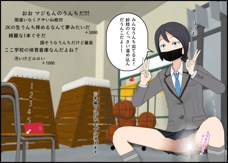 JK 放課後う〇ち配信♪ サンプル画像 5