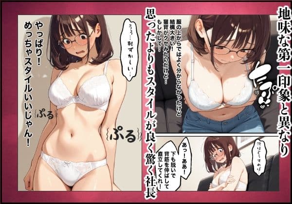 ボクの妻がAV女優にされて開花した話 サンプル画像 2