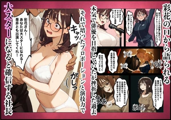 ボクの妻がAV女優にされて開花した話 サンプル画像 3