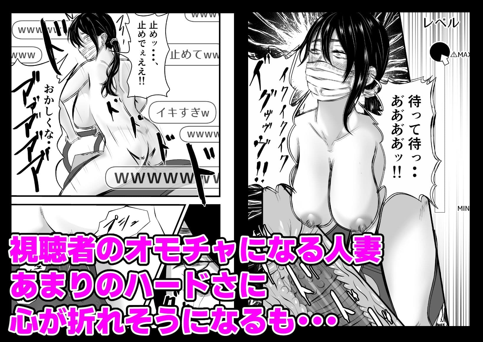 借金妻のNTR生配信 サンプル画像 6