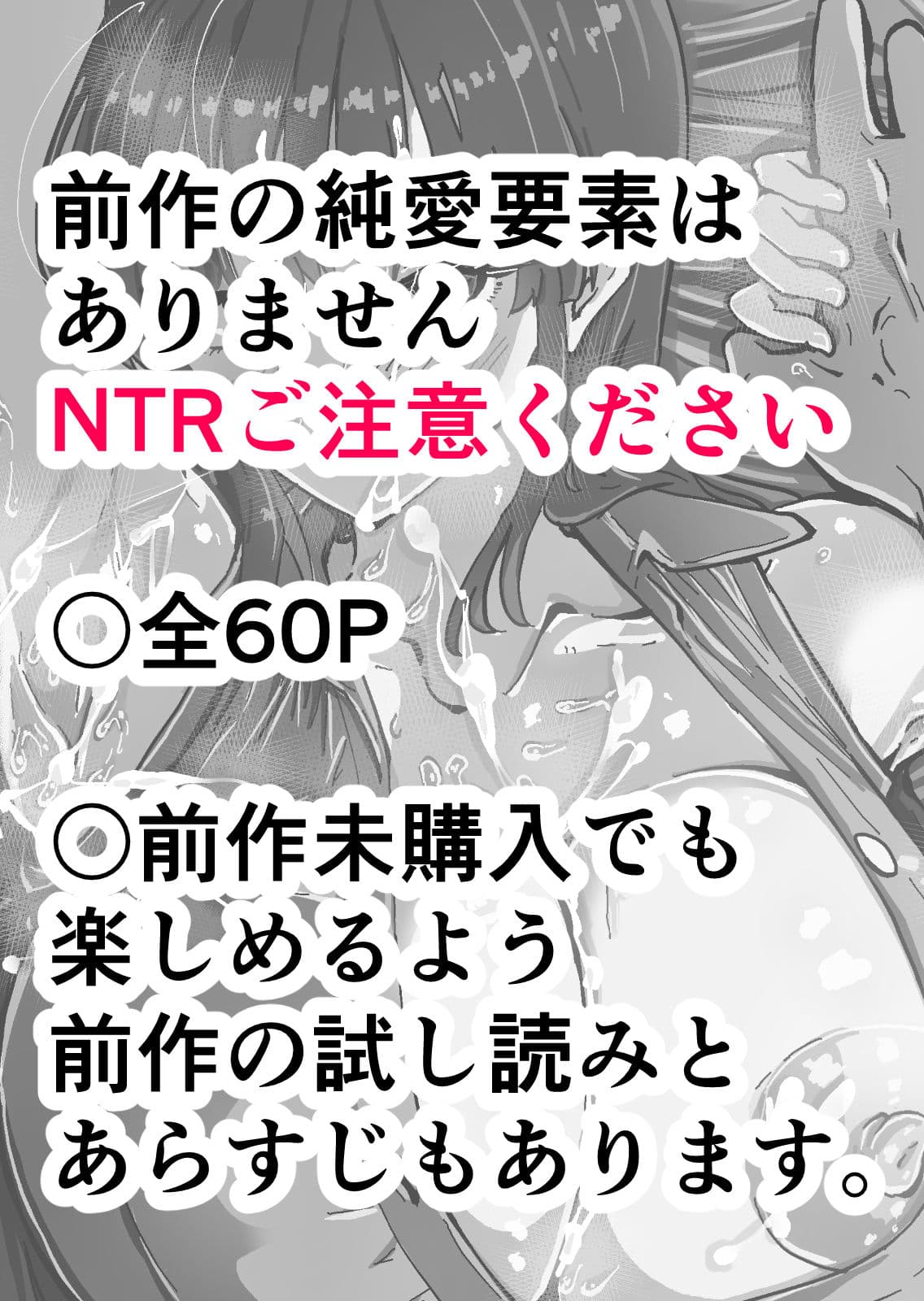 【クールな安藤先生2  NTR編】いつもクールな安藤先生が俺を守るためヤリチン上級生に脅されメス声で喘いで寝取られてるなんて… サンプル画像 6