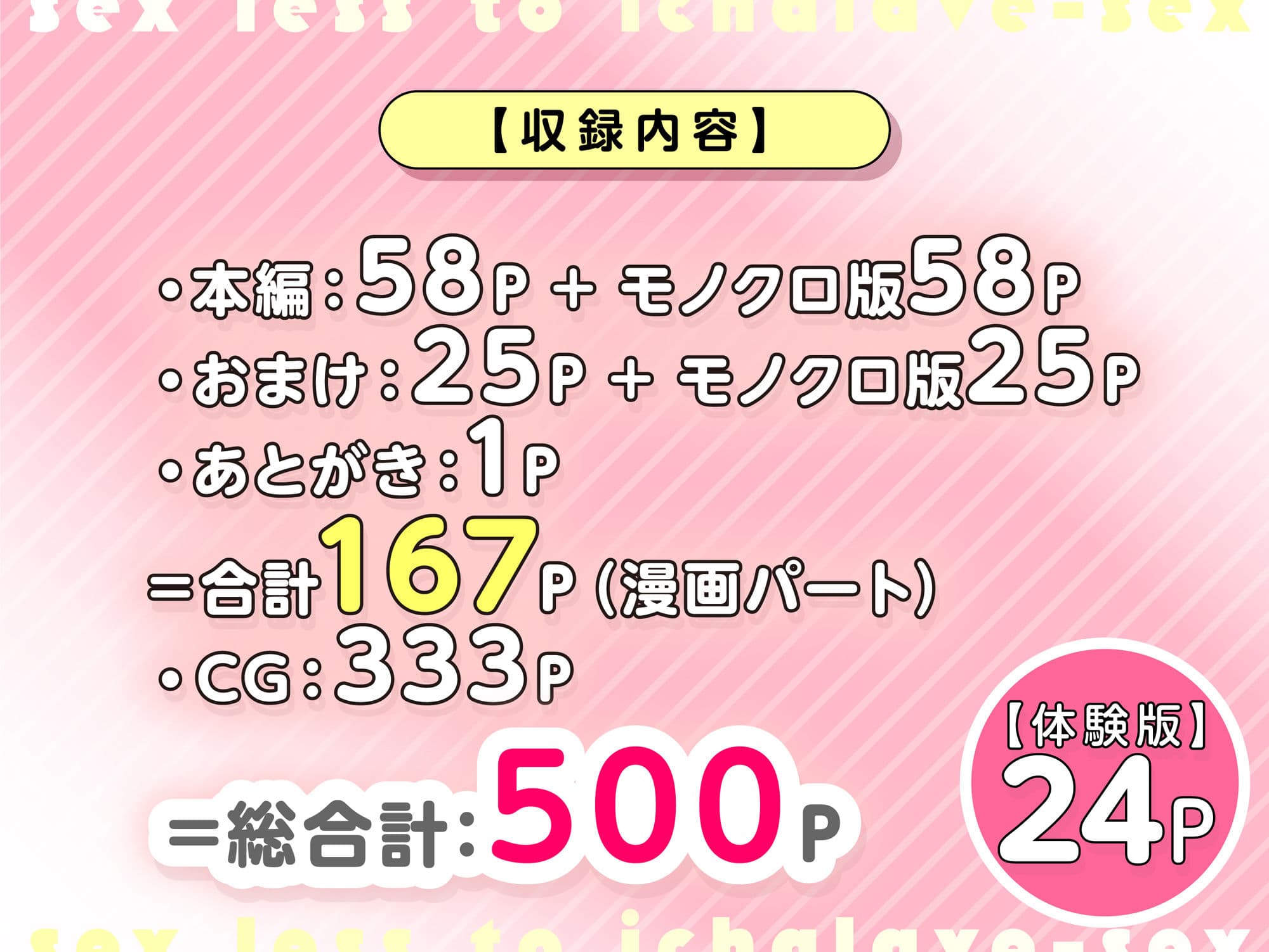 セックスレスに悩む若妻（30）12年ぶりに制服を着てイチャラブセックスする話 サンプル画像 7