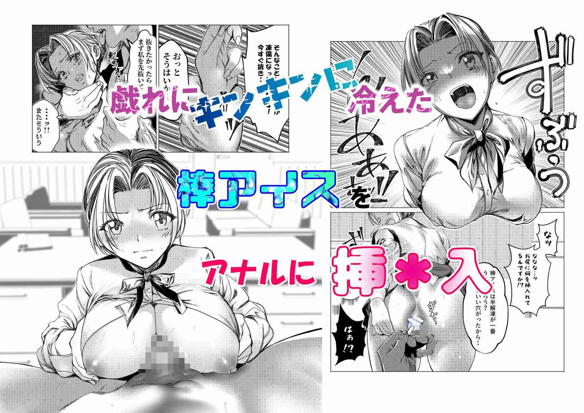 没落令嬢の受難  描き下ろしおまけマンガ サンプル画像 2