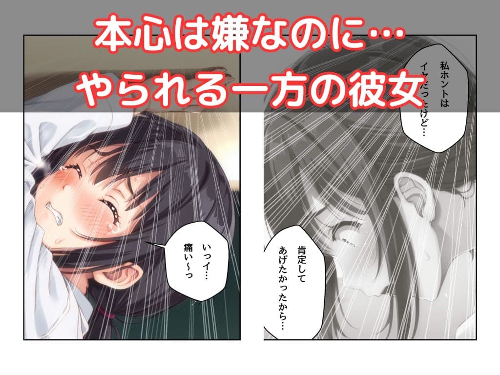 カウンセラーさん気をつけて サンプル画像 7