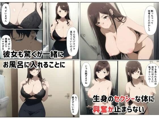 デリヘル呼んだら憧れの人妻が出てきて内緒でセックスできました サンプル画像 5