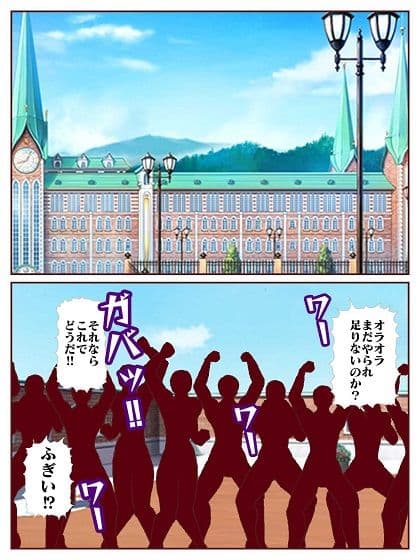 参上！！けっこうなお姉さま 強敵襲来？女仕置き教師なんでもウーマン サンプル画像 2