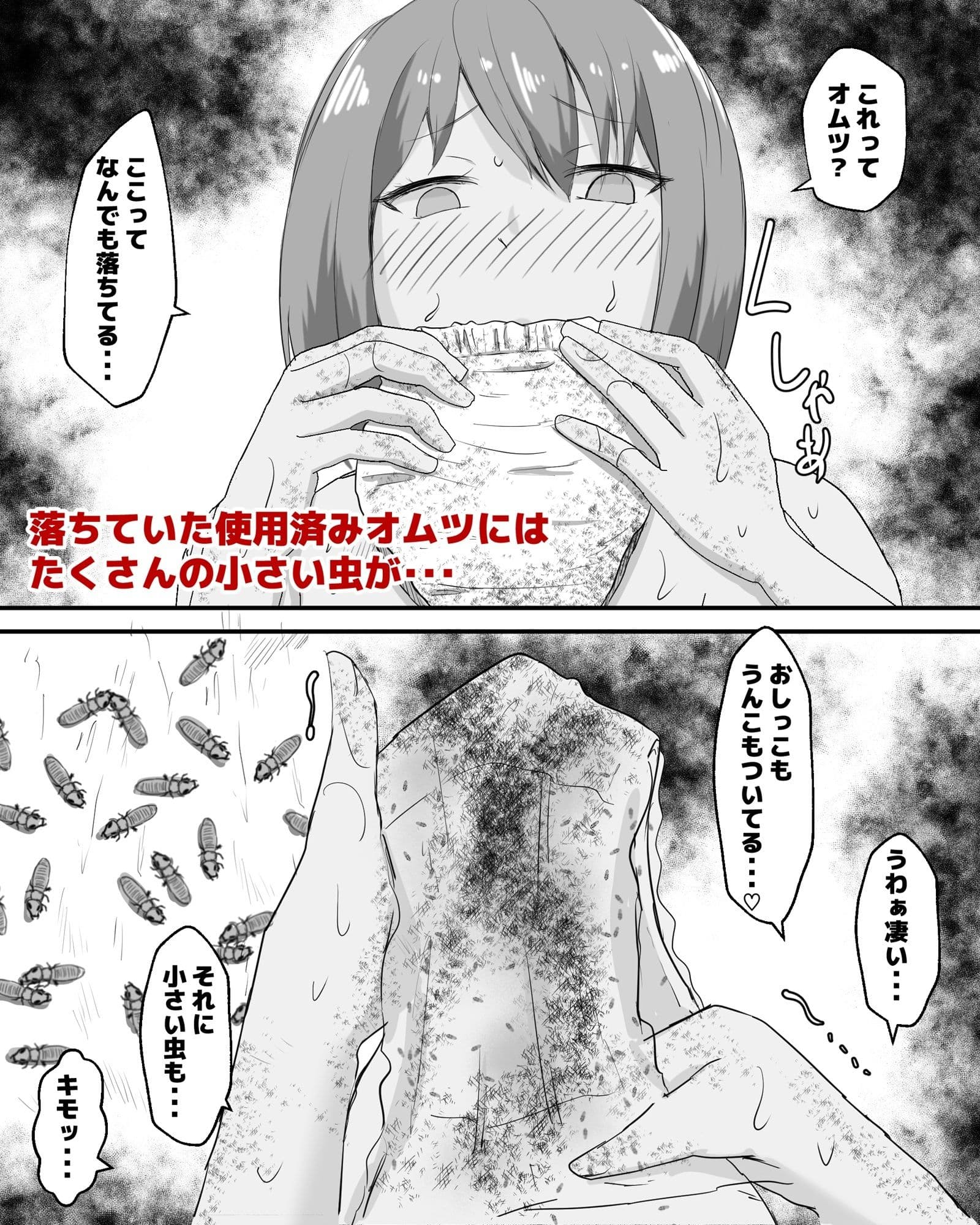 はじめての公衆便所オナニー サンプル画像 4