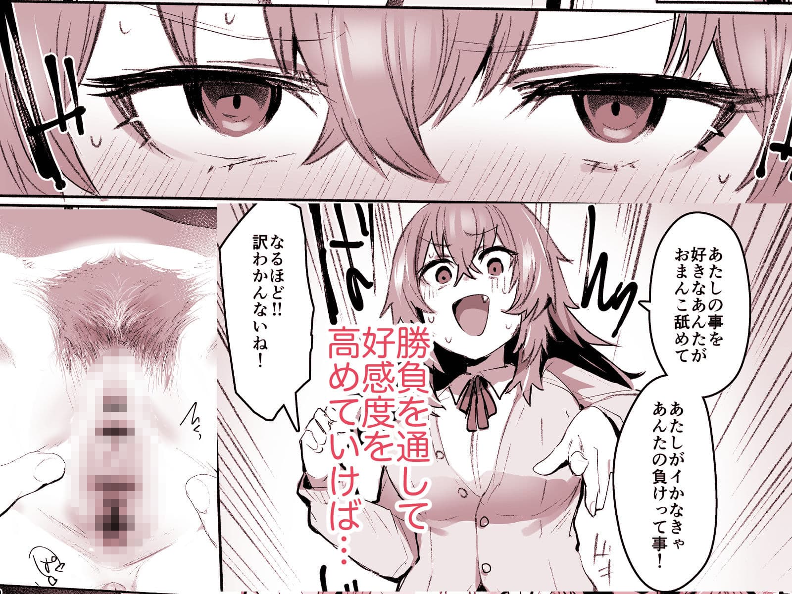 魔王姫は好意が弱点 サンプル画像 4