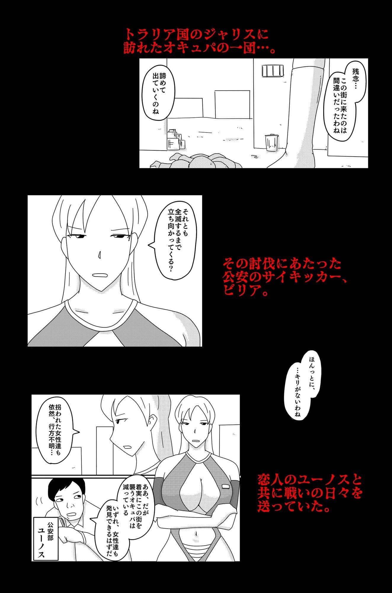 アルシア戦記 ビリア篇 サンプル画像 1