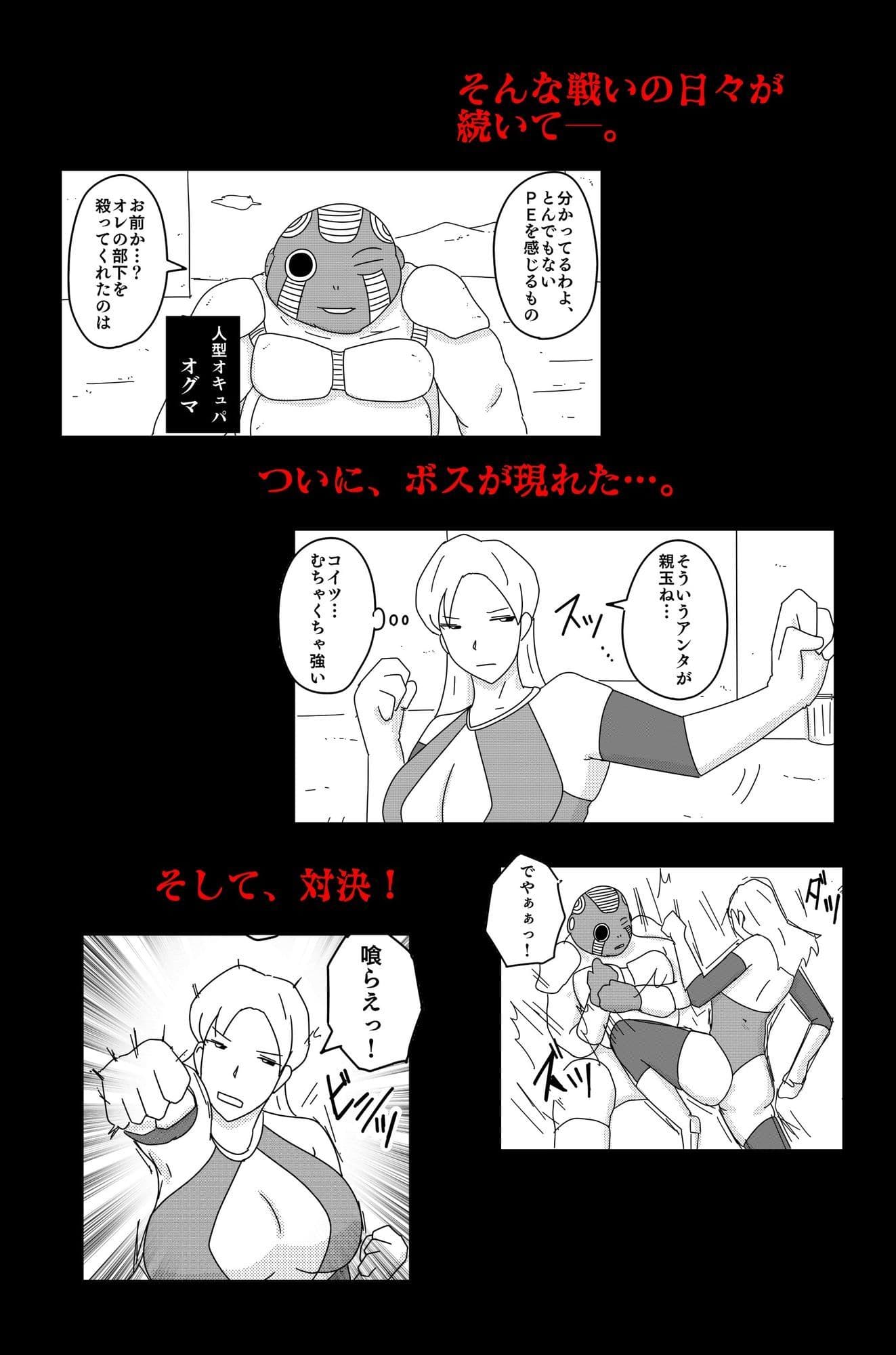 アルシア戦記 ビリア篇 サンプル画像 2