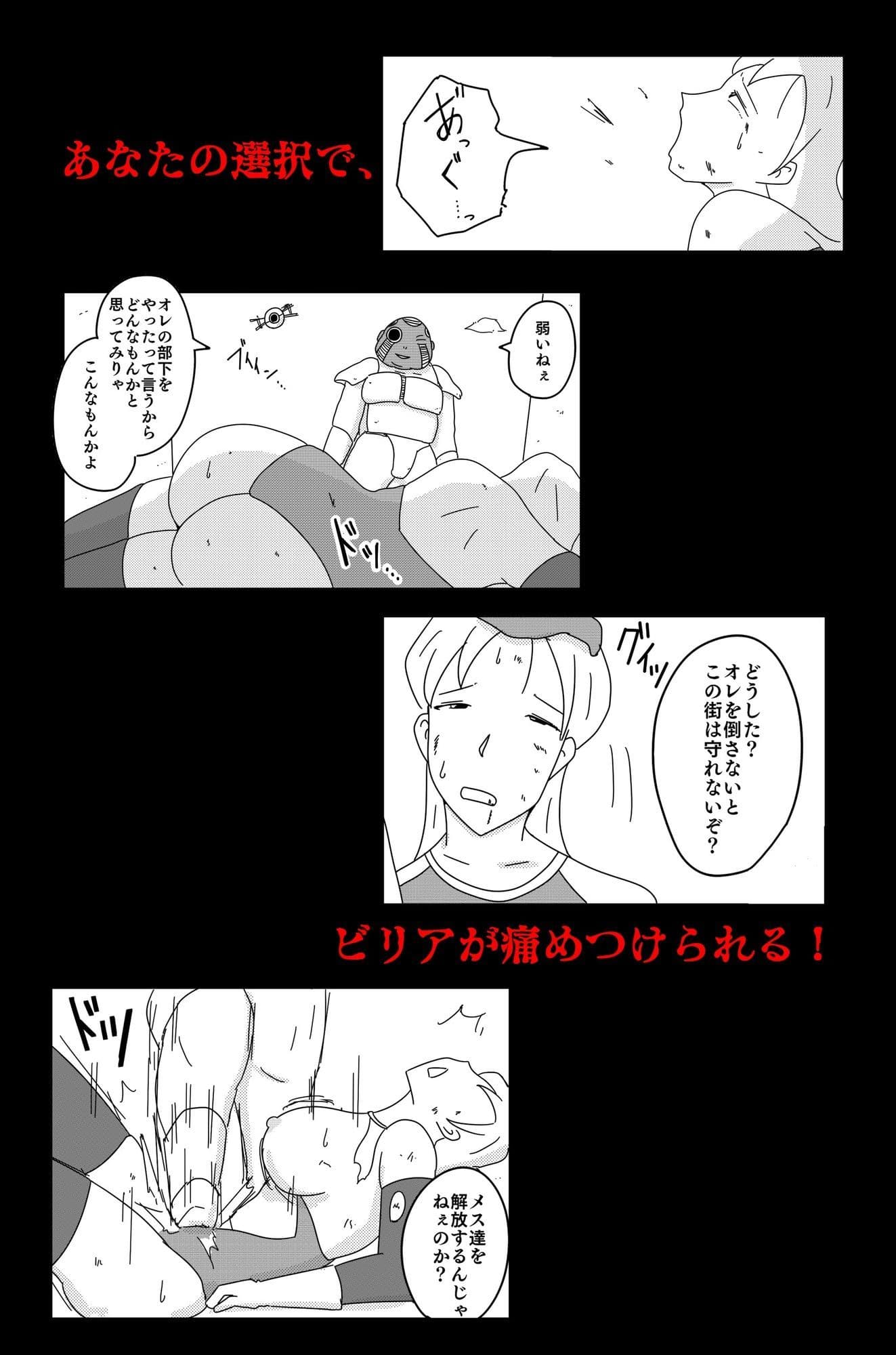 アルシア戦記 ビリア篇 サンプル画像 7