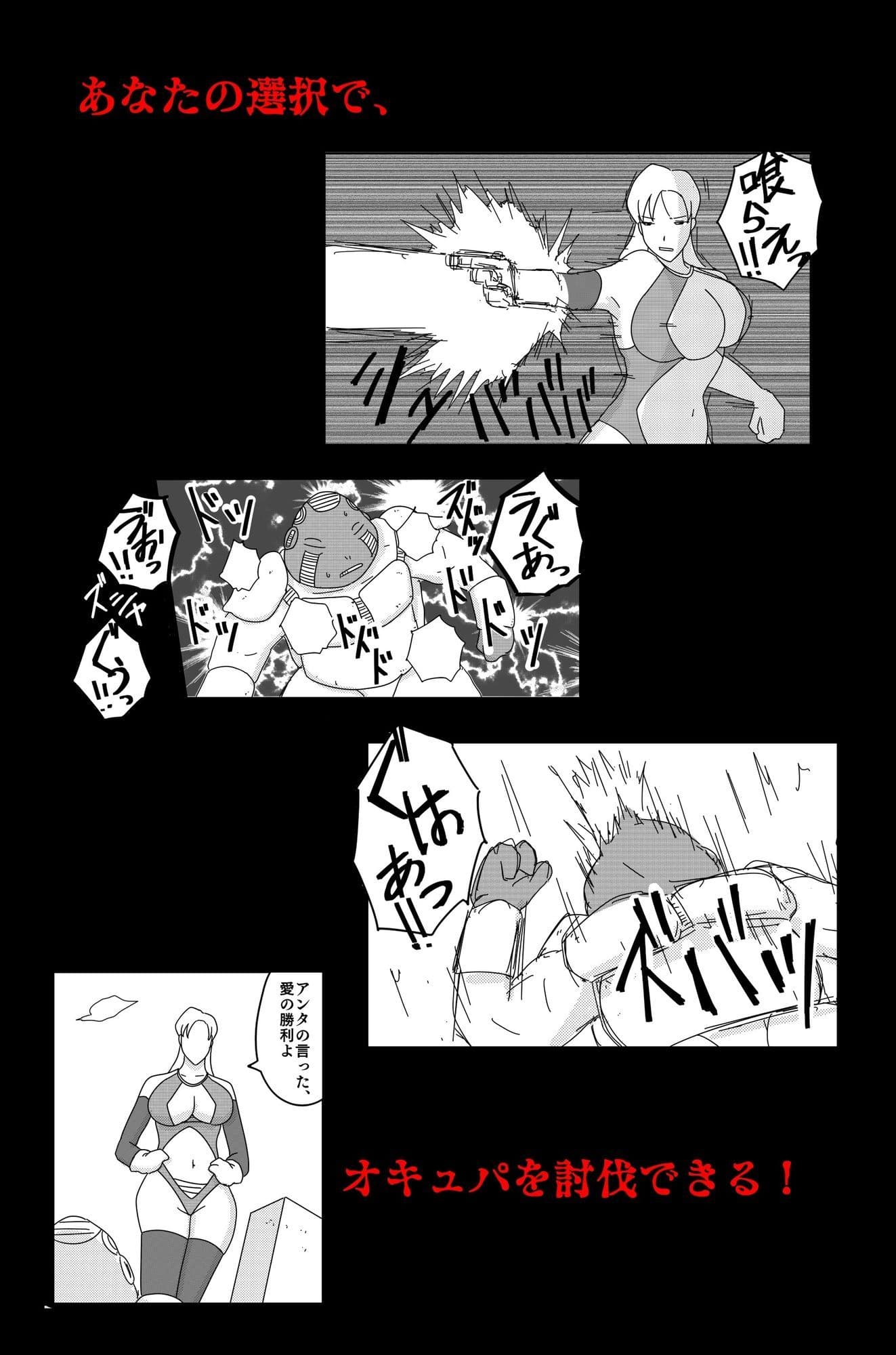 アルシア戦記 ビリア篇 サンプル画像 9