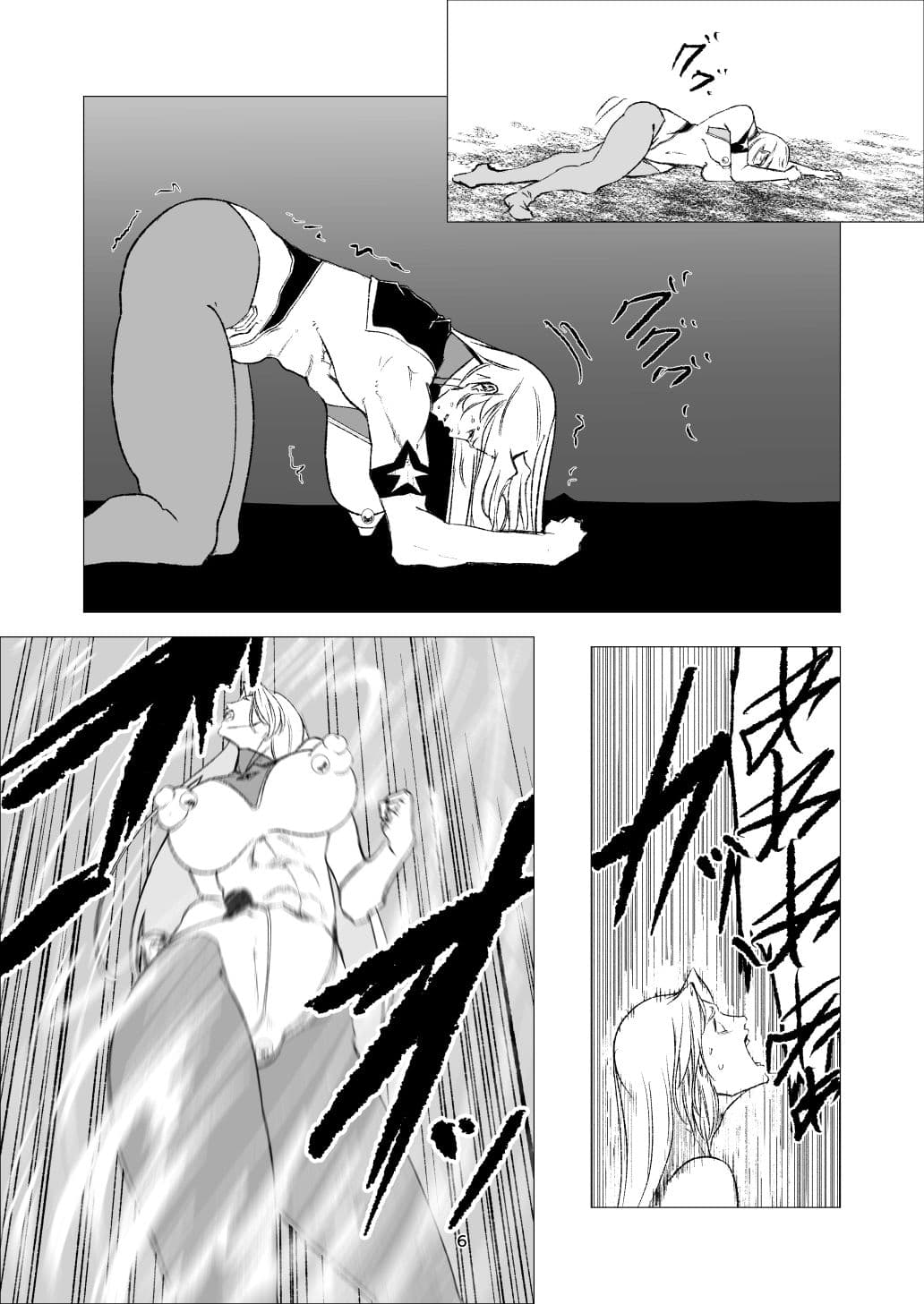 スーパーヒロインエマの敗北14 サンプル画像 4