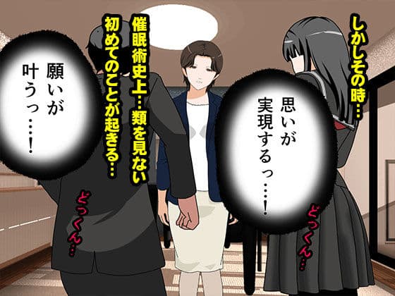 サークルENZIN的  催●学園  第一話 サンプル画像 6