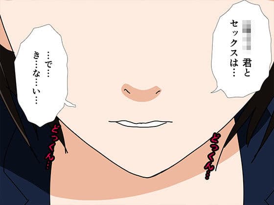 サークルENZIN的  催●学園  第一話 サンプル画像 7