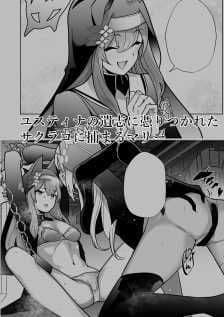 主の御心のままに1 サンプル画像 2