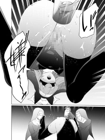 主の御心のままに2 サンプル画像 3